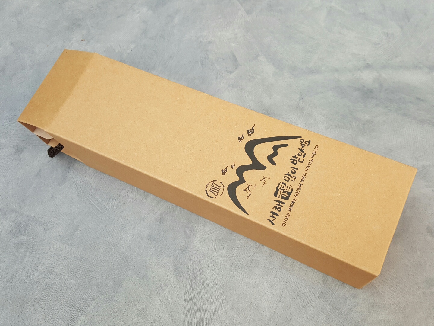 새해설날90 와인다용도(대)