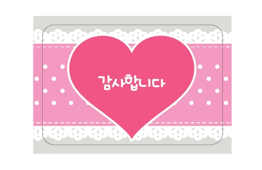 감사/도일리 스티커