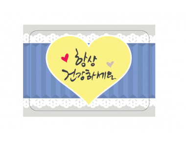 항상건강/도일리 스티커