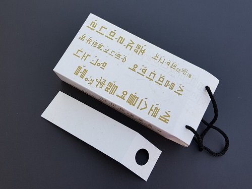 (훈민정음)참기름_2p